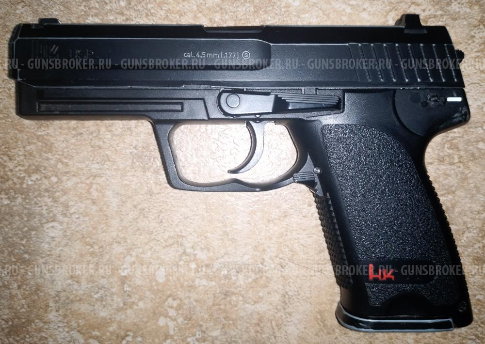 Пневматический пистолет  H&K USP 4.5 мм