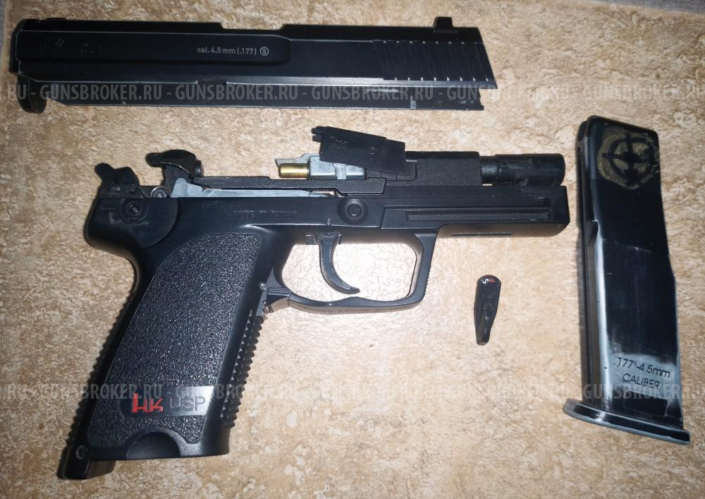 Пневматический пистолет  H&K USP 4.5 мм