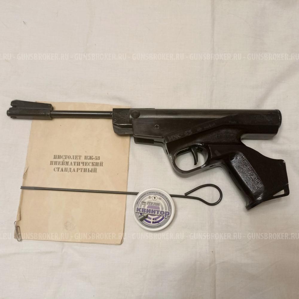 Пневматический пистолет ИЖ-53 Байкал 1991 г