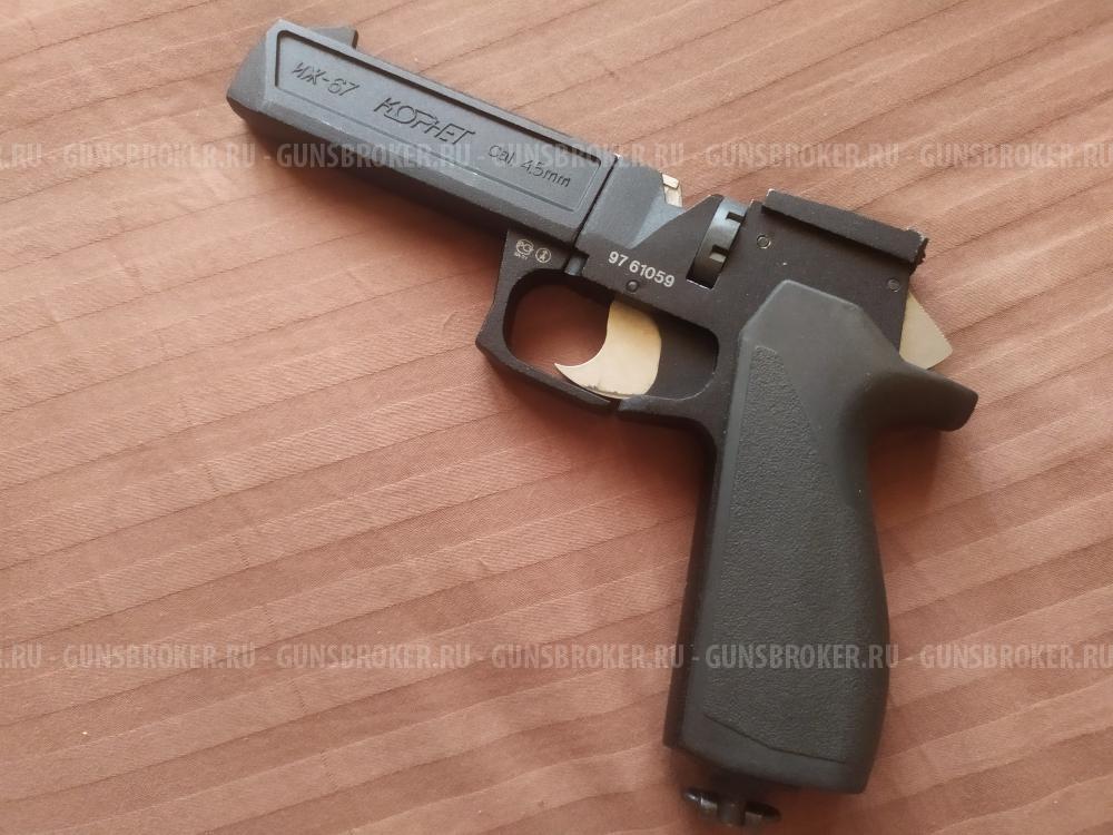 Пневматический пистолет. ИЖ-67