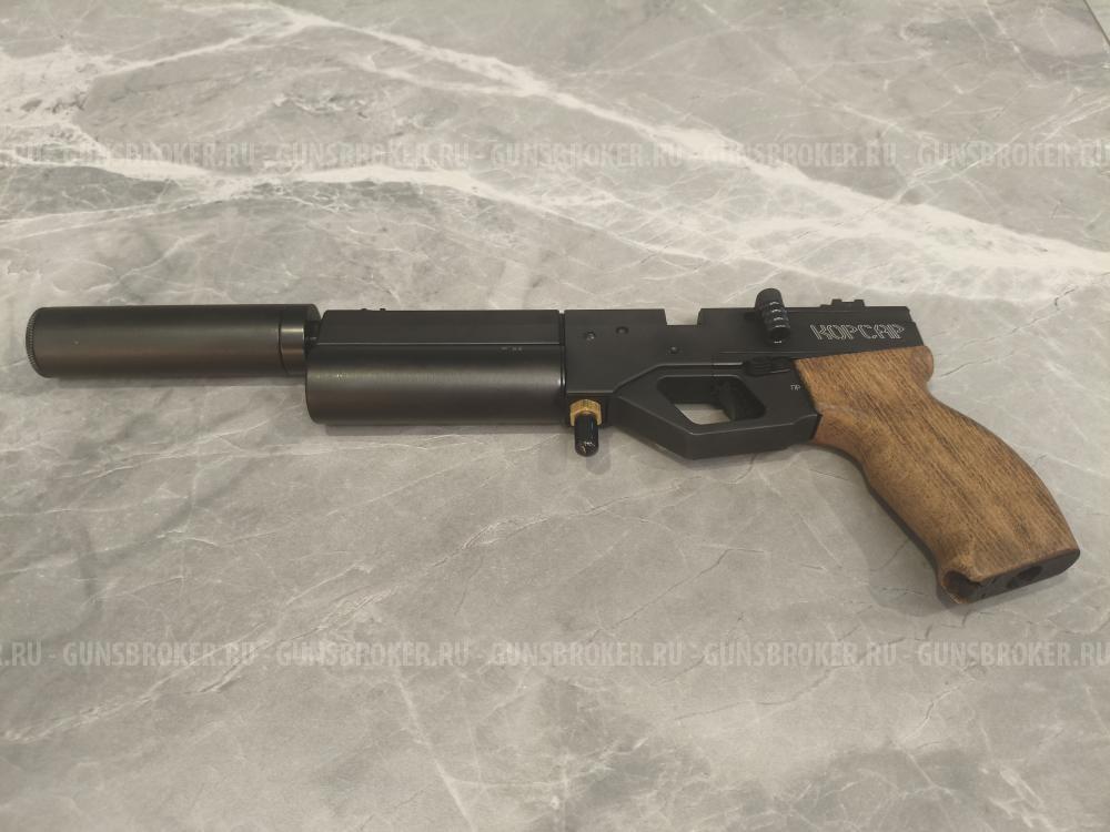 Пневматический пистолет KrugerGun Корсар Компакт 6.35 мм