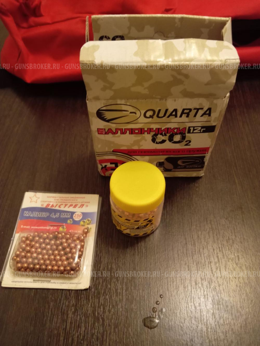 Пневматический пистолет Люгер  P.08  