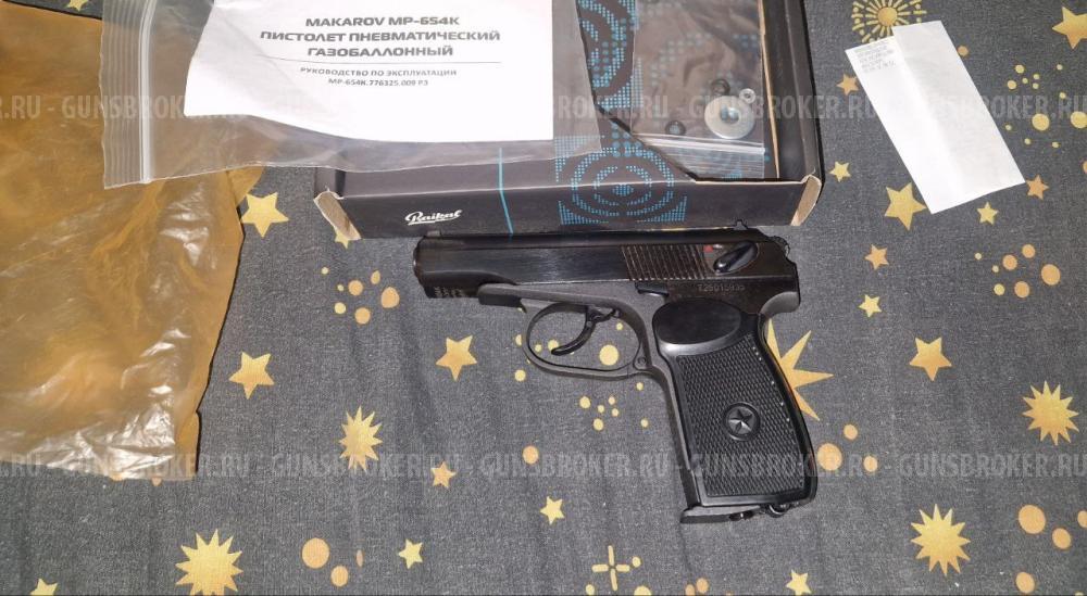 Пневматический пистолет Макарова МР- 654К