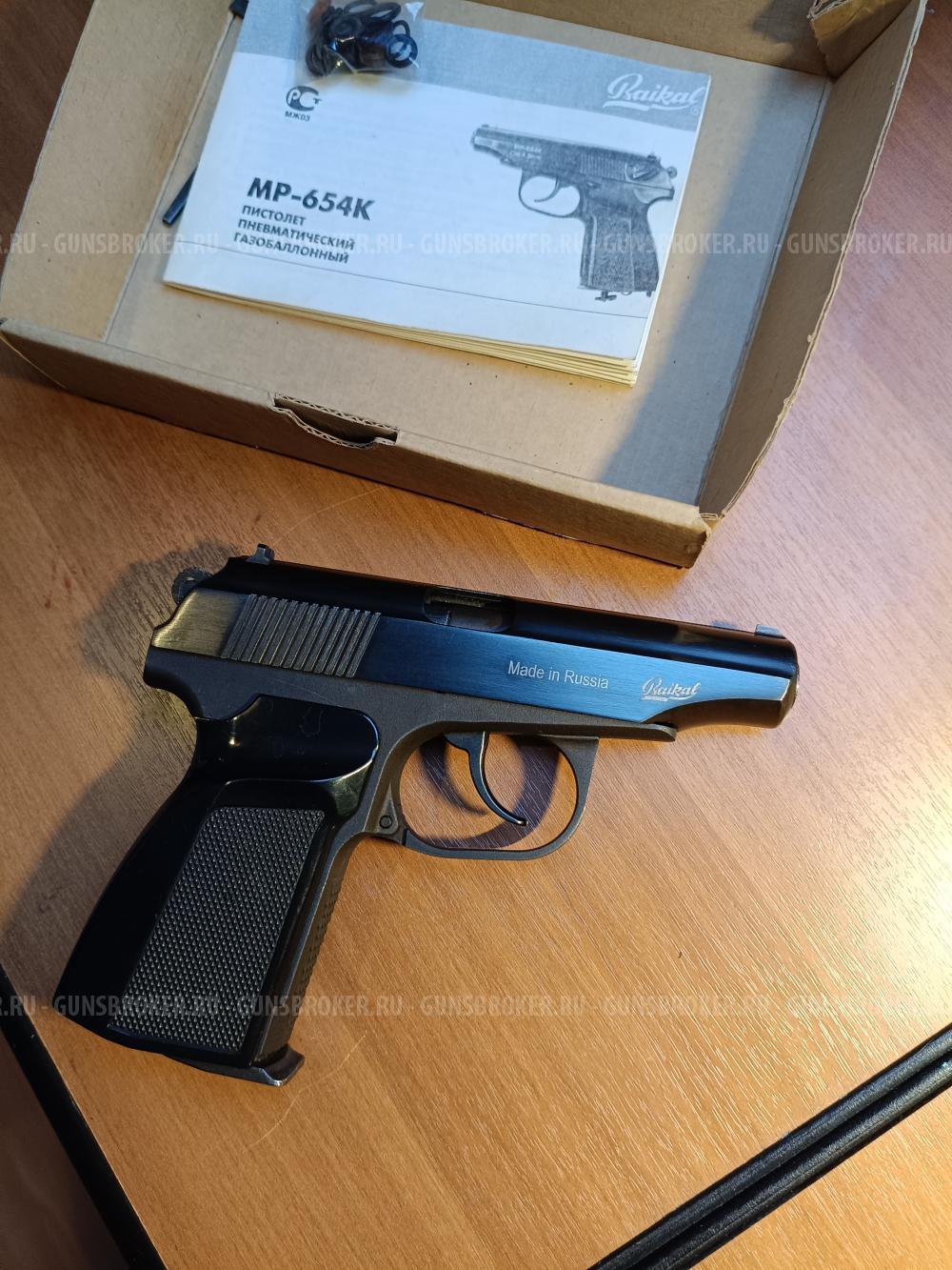 Пневматический пистолет Макарова МР 654К Baikal