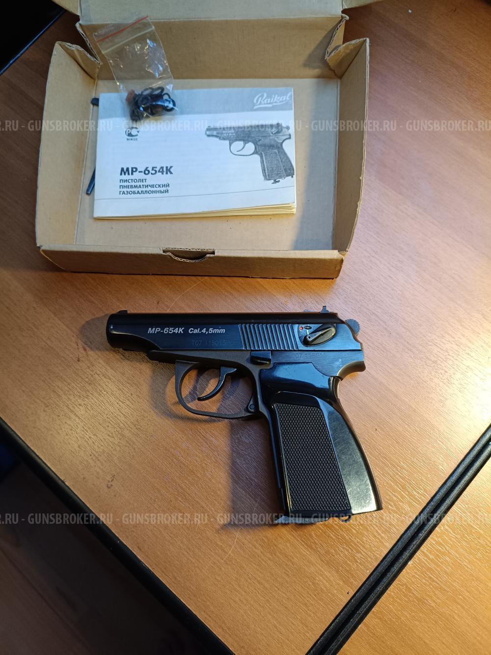 Пневматический пистолет Макарова МР 654К Baikal