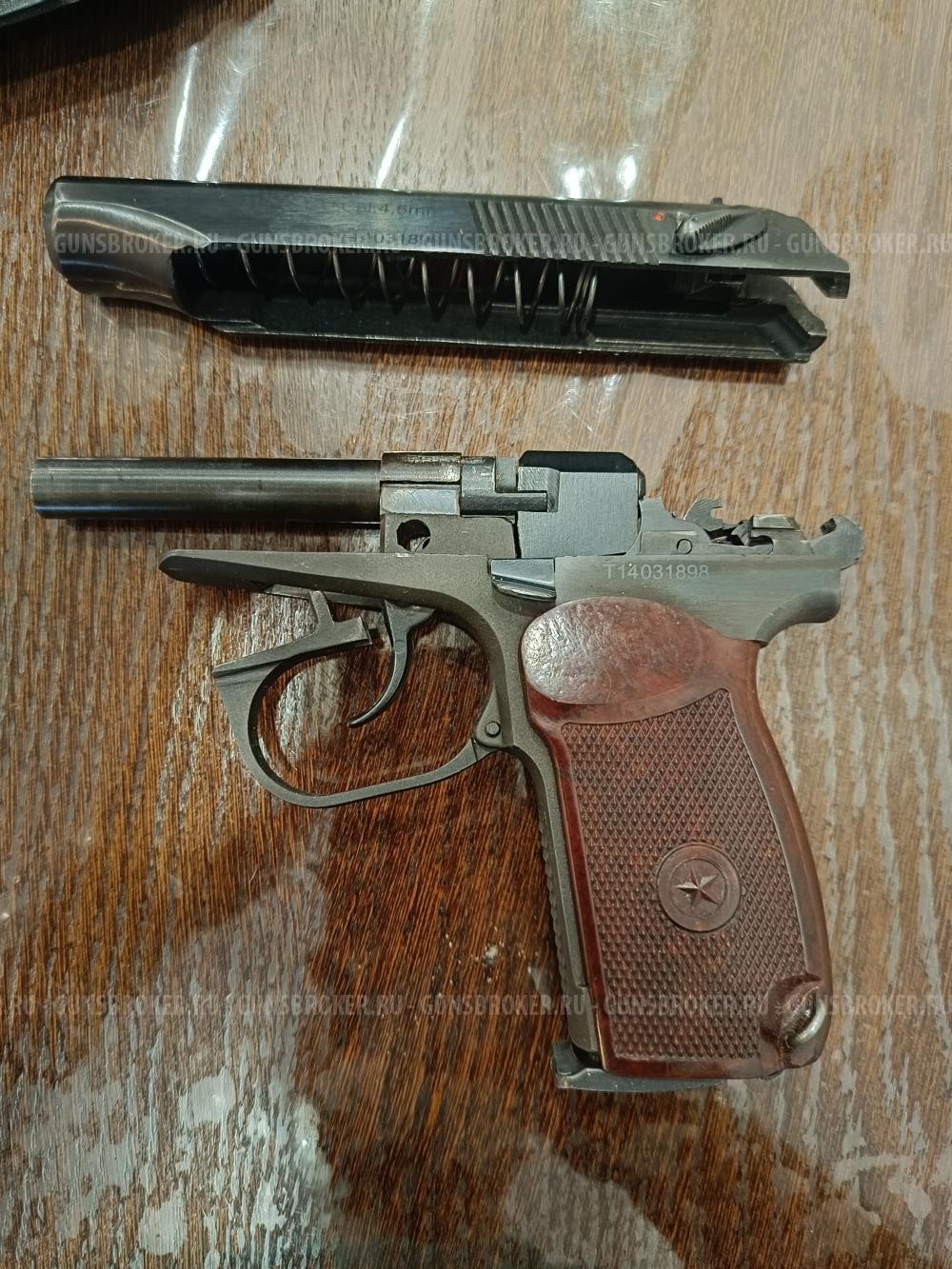 Пневматический пистолет Макарова ПМ 654К-20 металлический ИжМаш