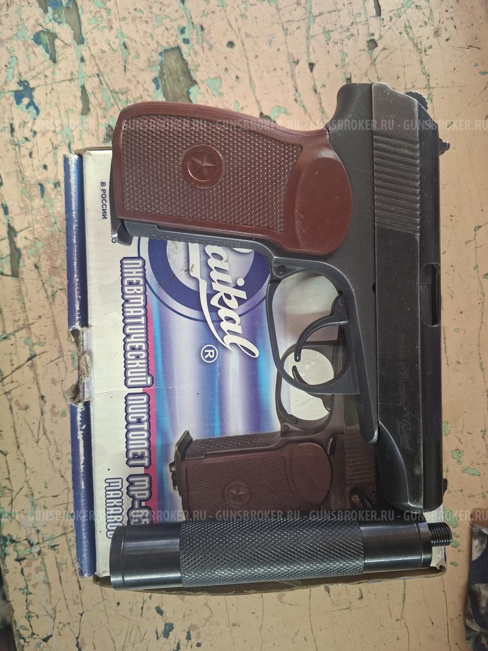 Пневматический пистолет MP-654 makarov