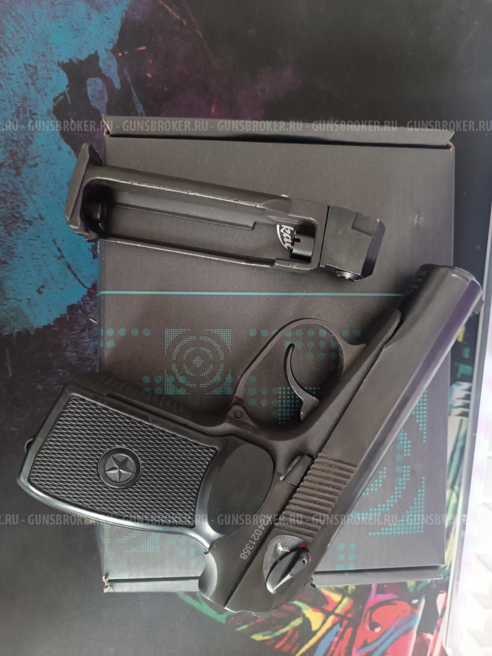 Пневматический пистолет MP-654k 20 серии 