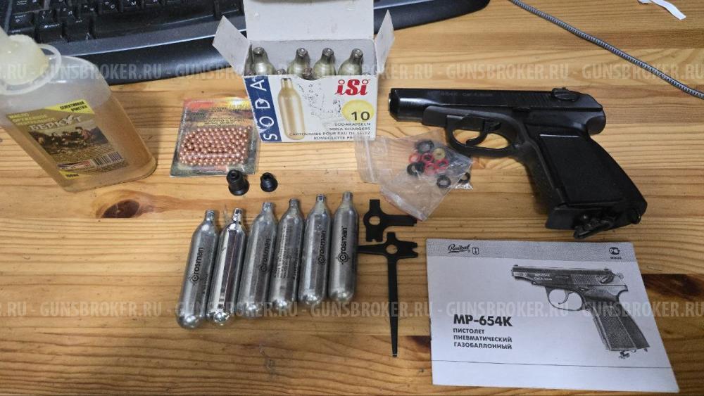Пневматический пистолет MP-654k 2002год копия ПММ