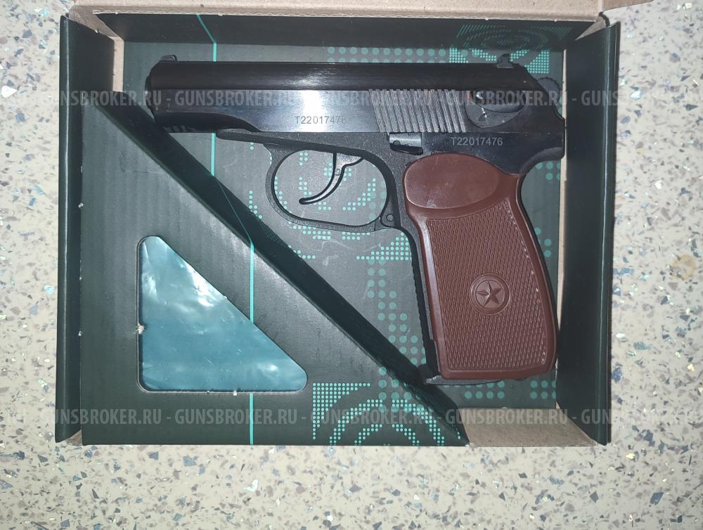 Пневматический пистолет MP-654K-20