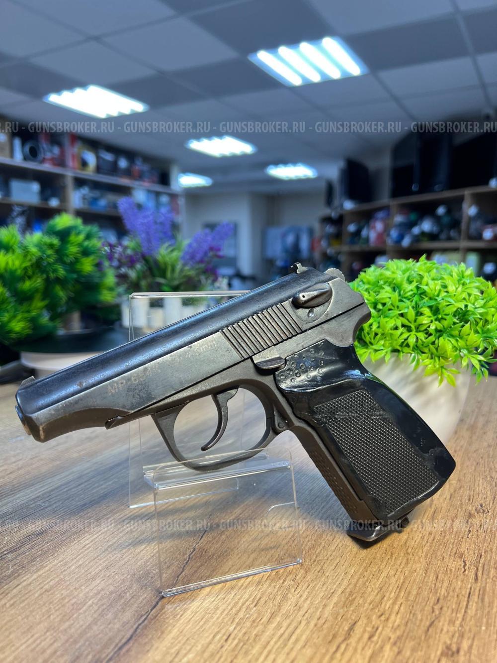 Пневматический пистолет MP-654K cal 4.5