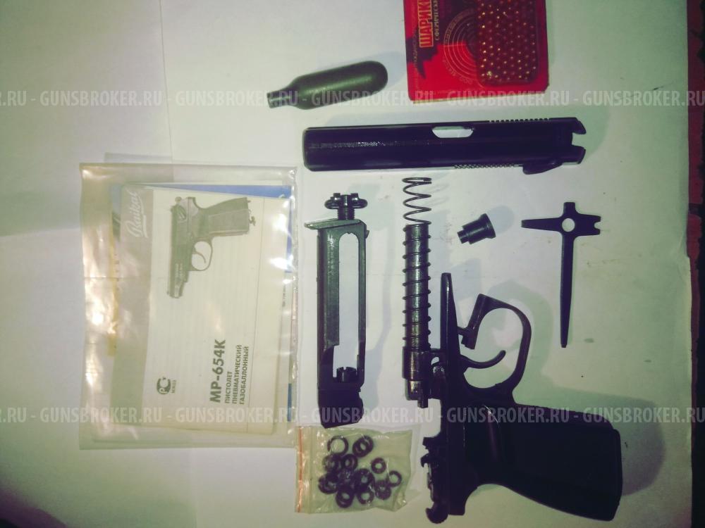 Пневматический пистолет MP-654K