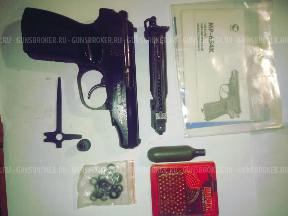 Пневматический пистолет MP-654K