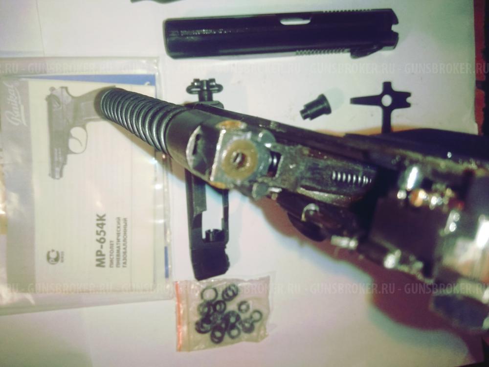 Пневматический пистолет MP-654K