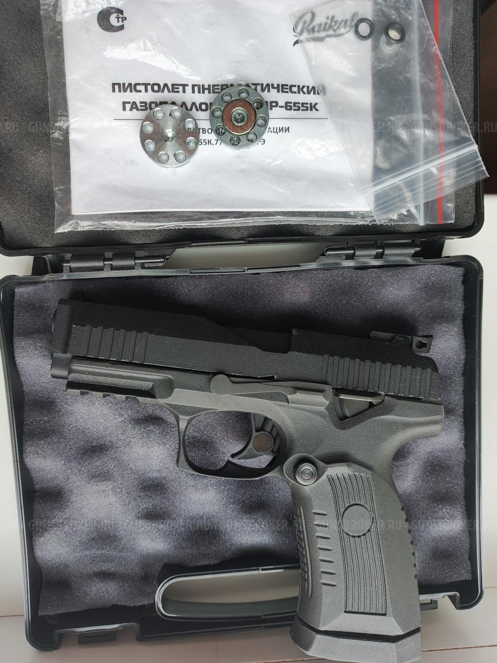 Продам 2 Грача Baikal МР-655К 