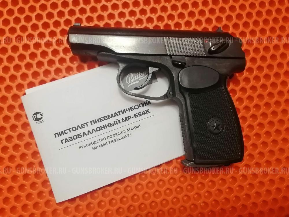 Пневматический пистолет МР- 654К-20. Макаров. ПМ.