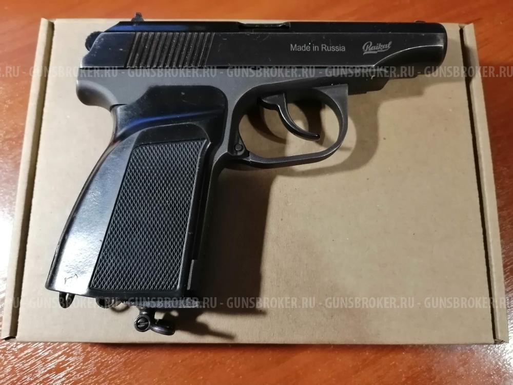 Магазин Пневматическому Пистолету Мр 654к Купить