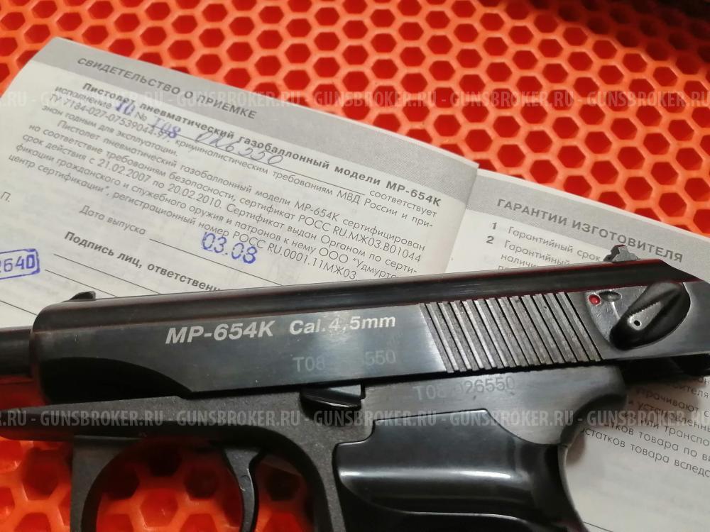 Пневматический пистолет МР- 654К. Макаров.