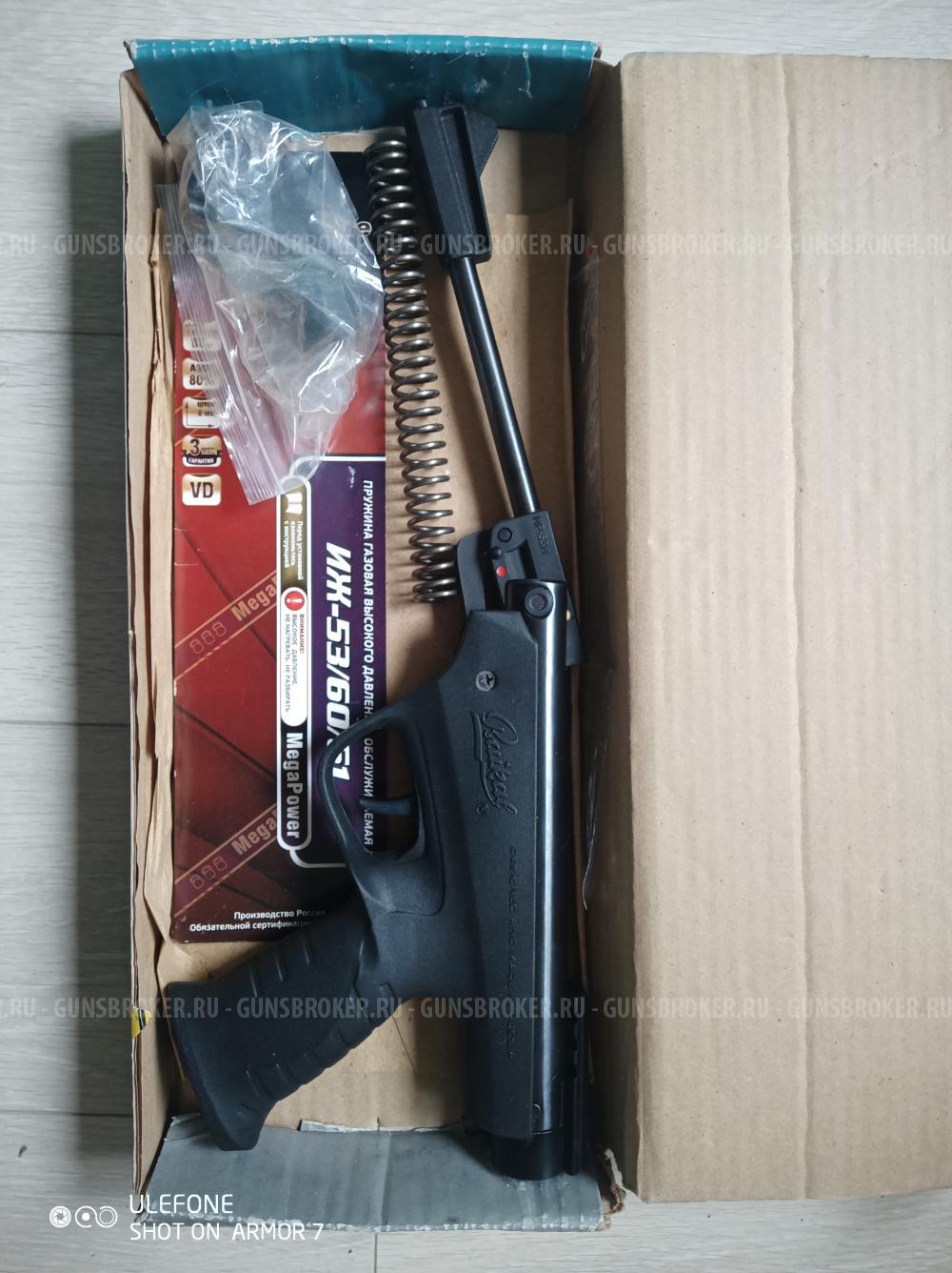 пневматический пистолет мр 53 м