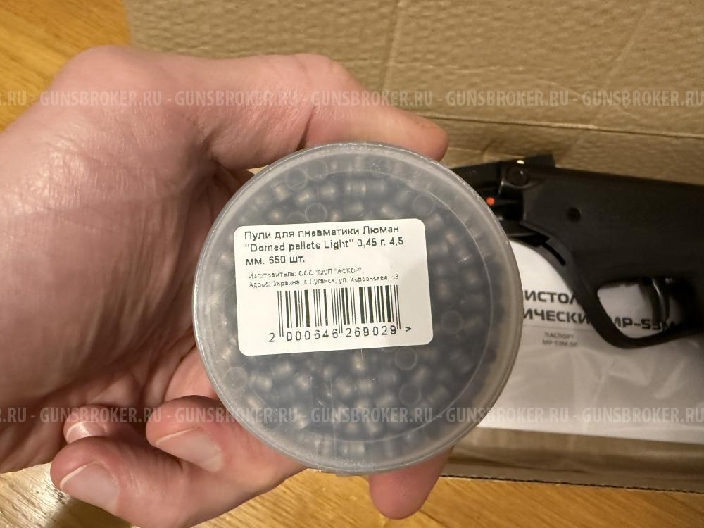 Пневматический пистолет МР-53М (Baikal)