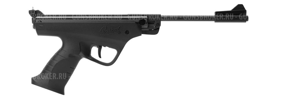 Пневматический пистолет МР-53М к. 4,5 мм Новый