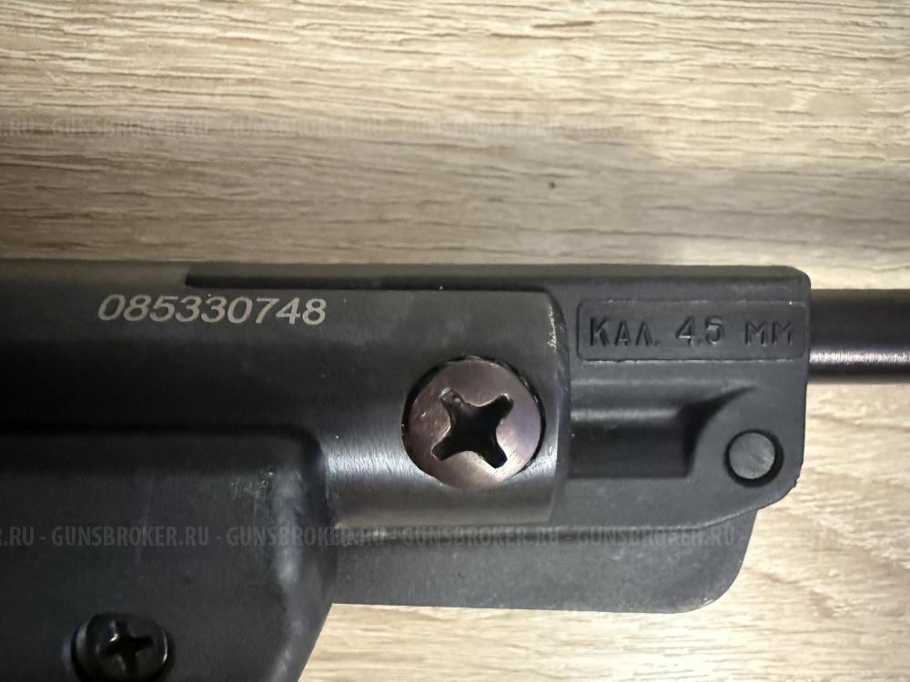 Пневматический пистолет МР-53М