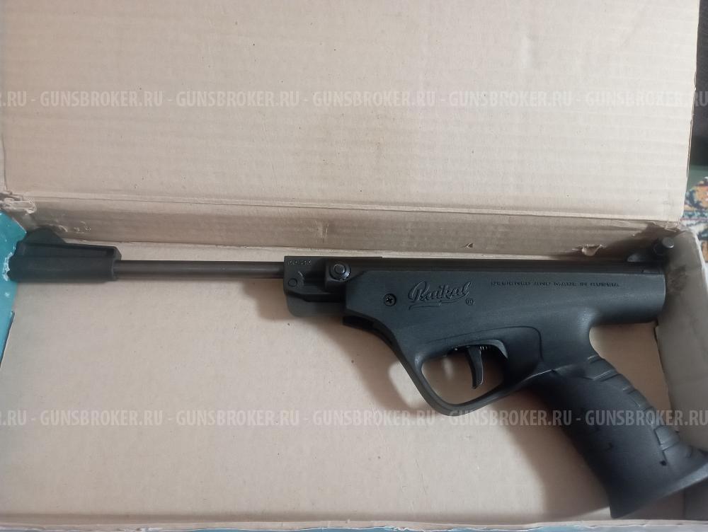 Пневматический пистолет МР-53М