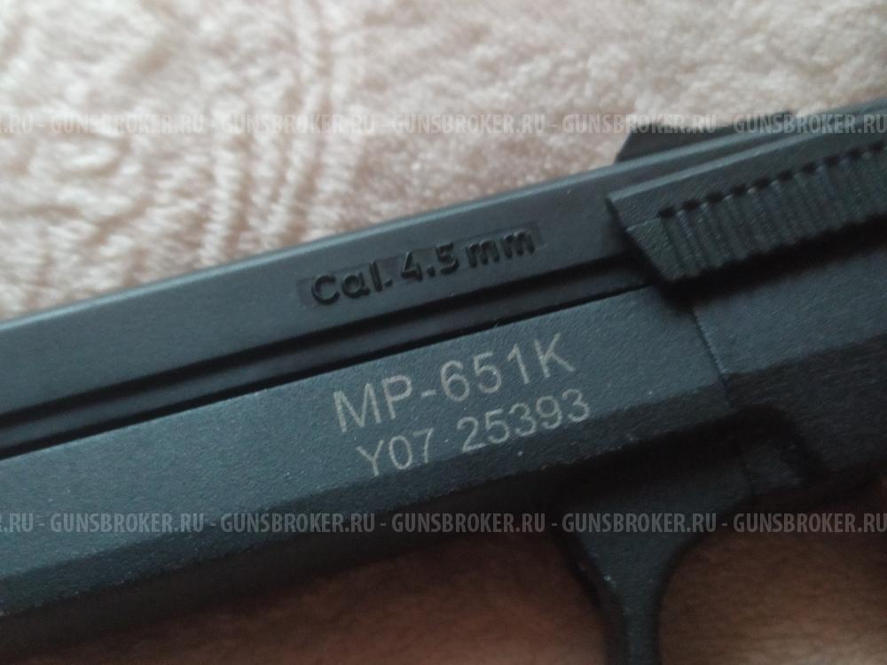 Пневматический пистолет МР-651к