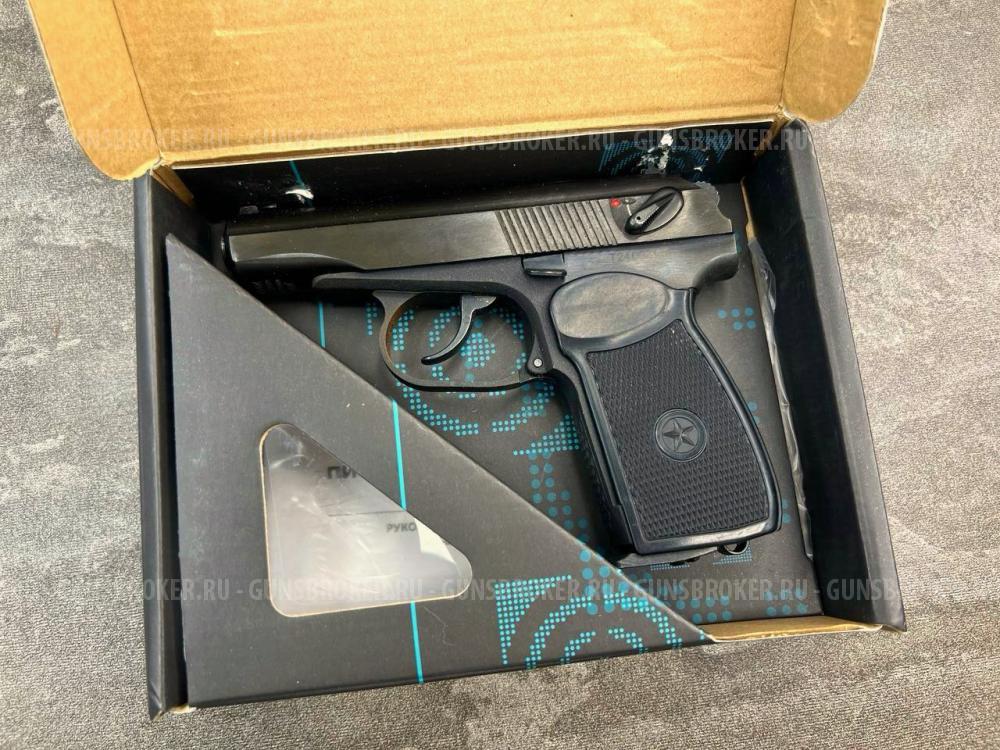 Пневматический пистолет МР 654-20 (ПМ, Макаров 20 серии, 2024 года, 2461) 4.5 мм