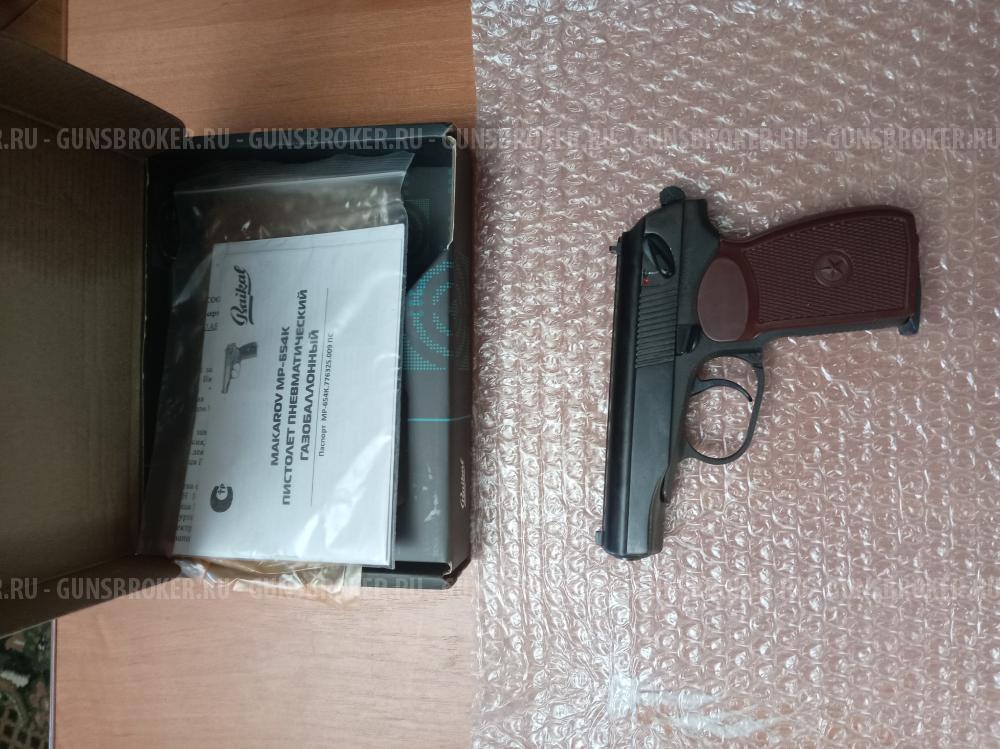 Пневматический пистолет МР-654К-20 с фальш глушителем 