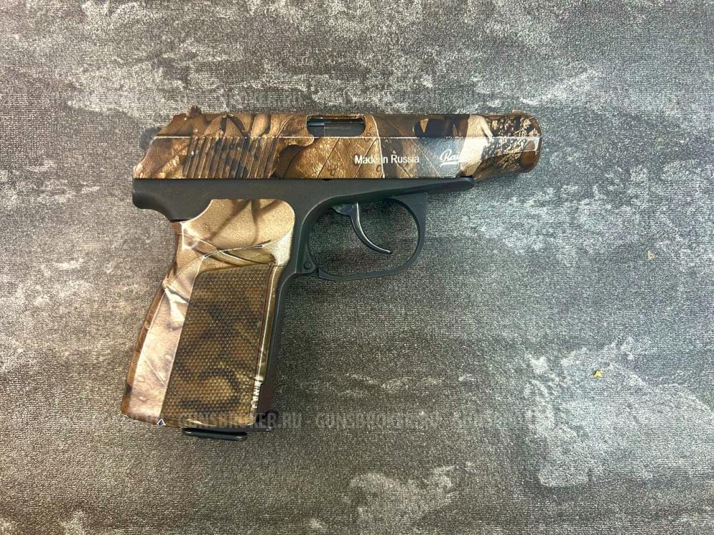 Пневматический пистолет МР 654К-23 (Камуфляж, ПМ, Пистолет Макарова, 7740)