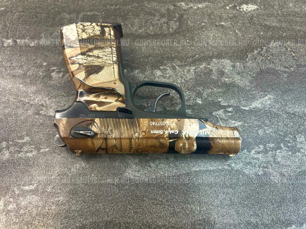 Пневматический пистолет МР 654К-23 (Камуфляж, ПМ, Пистолет Макарова, 7740)