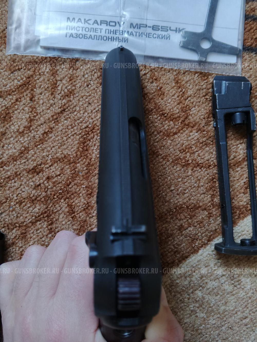 пневматический пистолет МР-654К-32