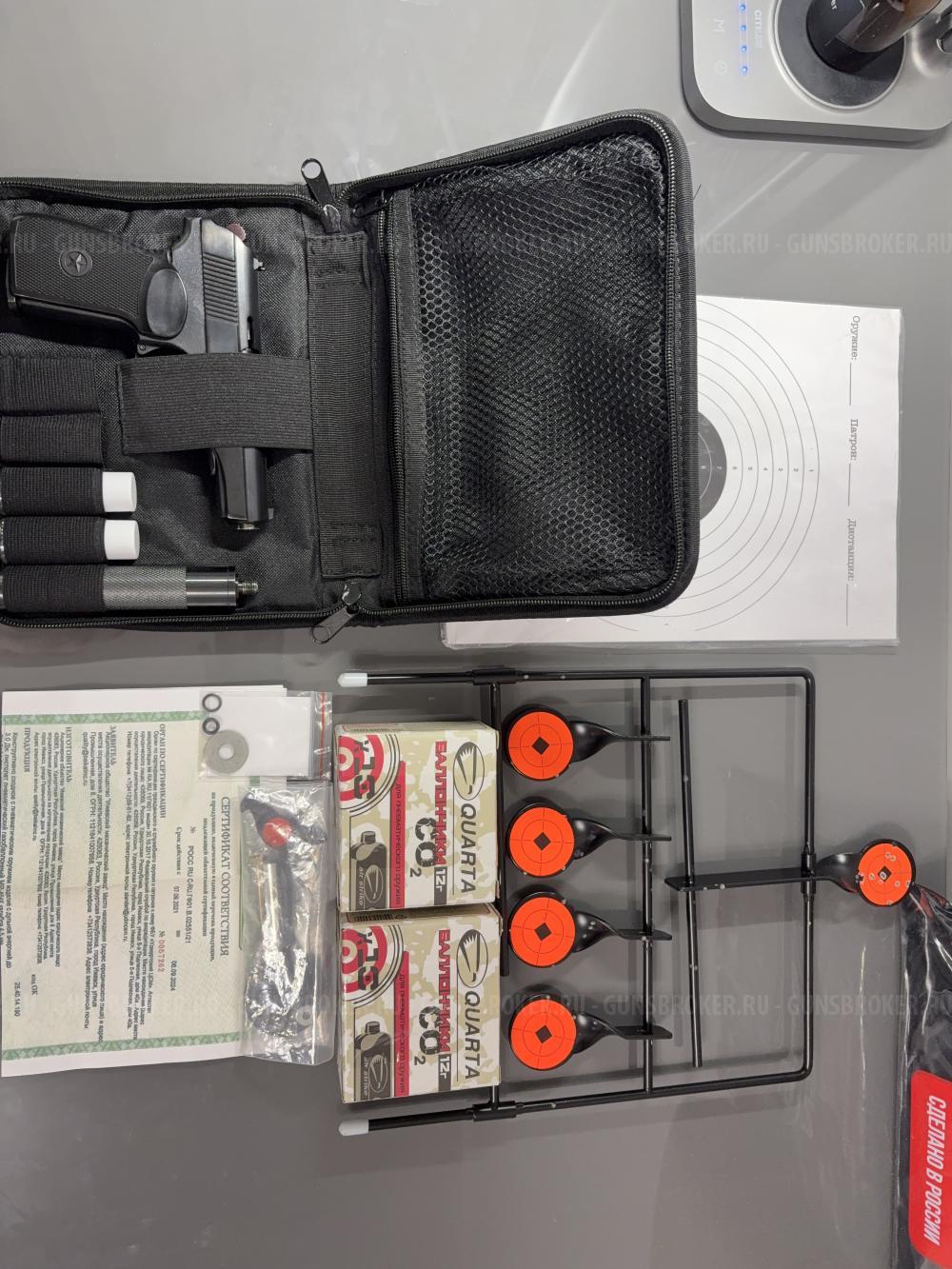 Пневматический пистолет МР 654К 32