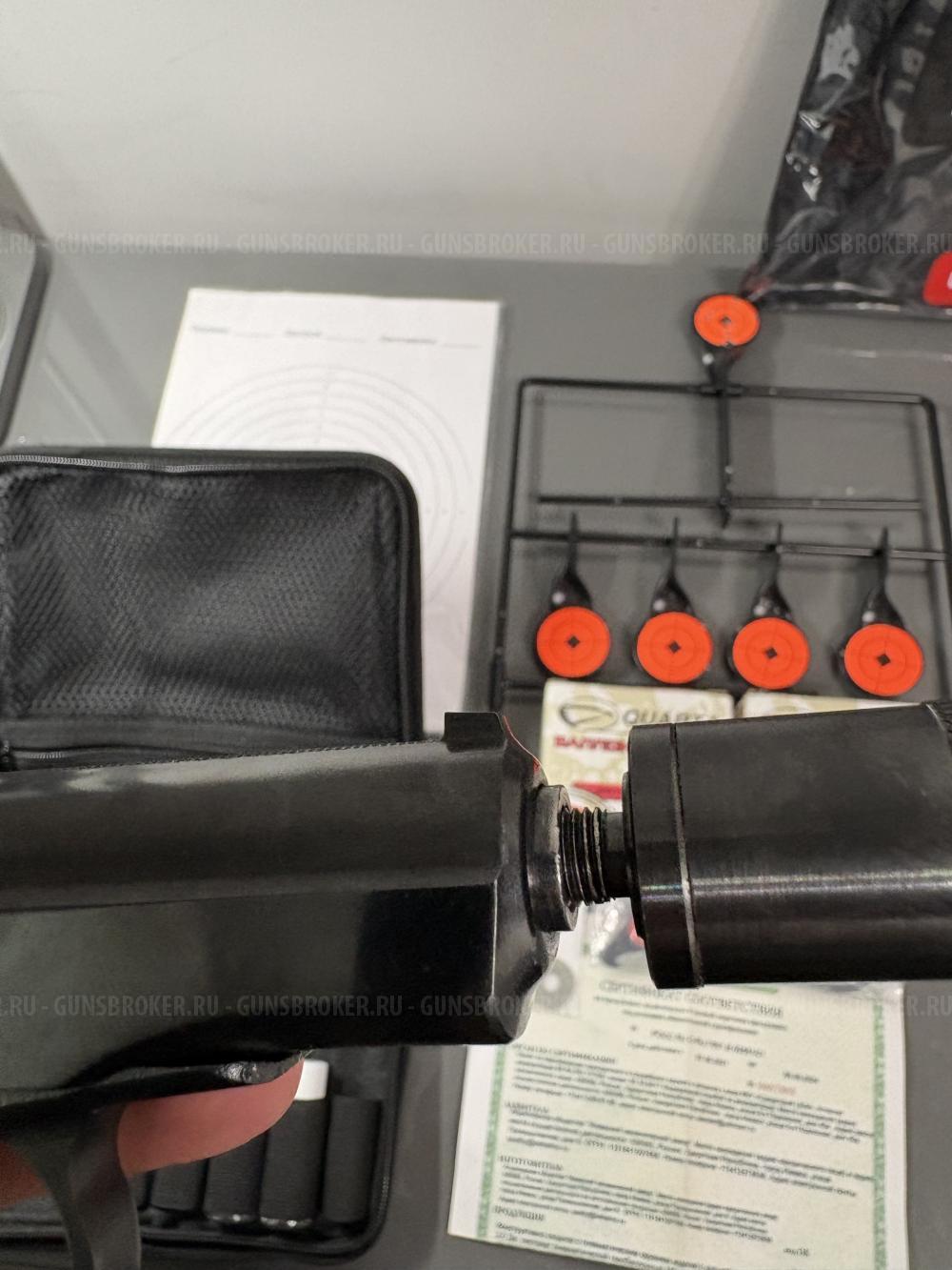 Пневматический пистолет МР 654К 32