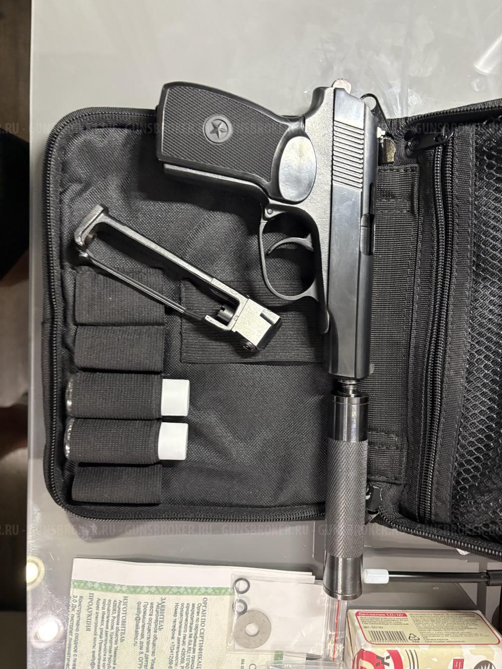 Пневматический пистолет МР 654К 32