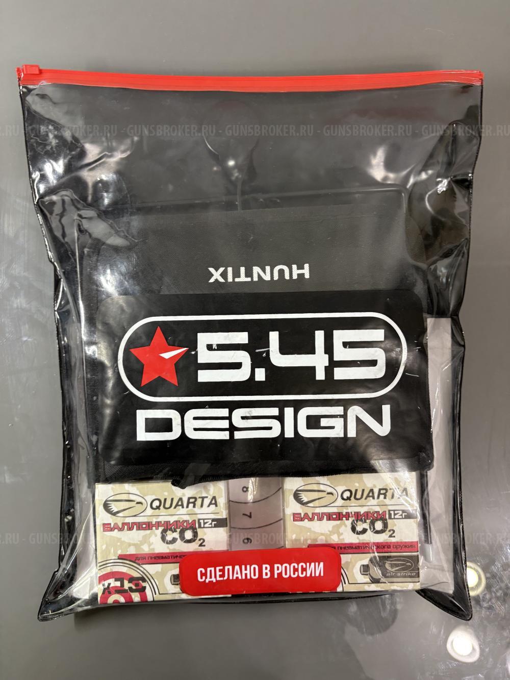 Пневматический пистолет МР 654К 32