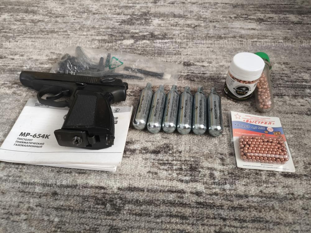 Пневматический пистолет МР-654К 4,5 мм (черный)