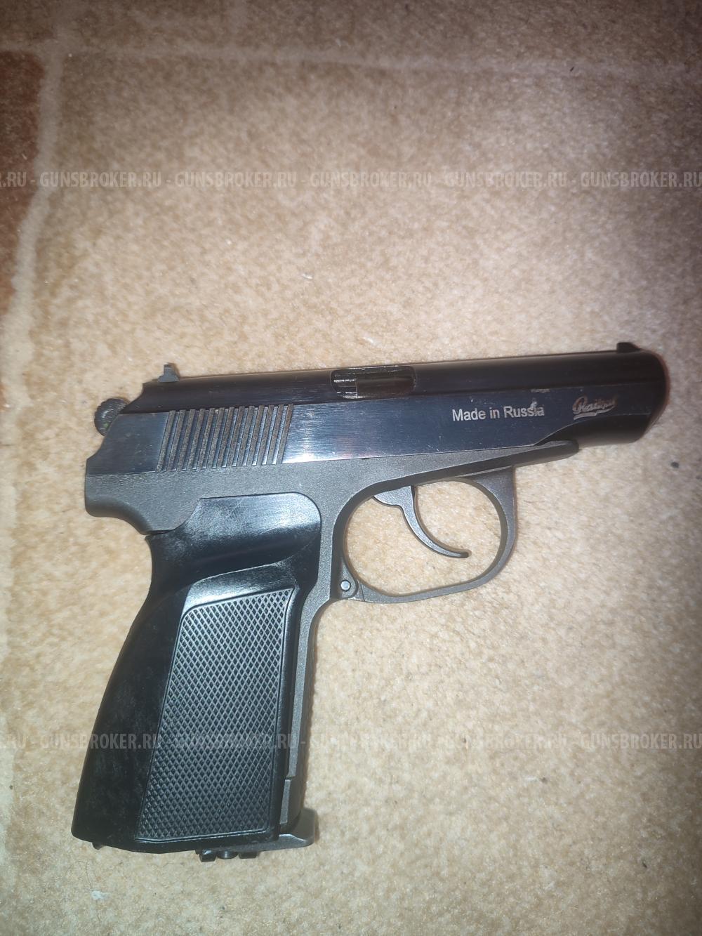 Пневматический пистолет МР-654к 4,5 мм