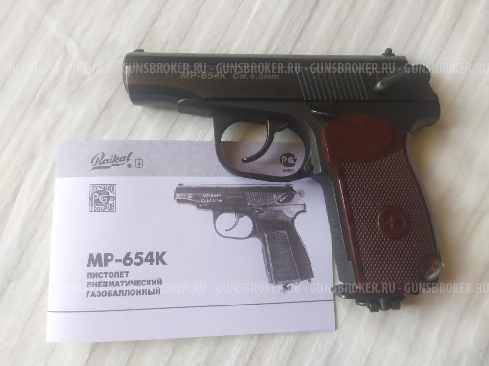Пневматический пистолет МР-654к Чавес. 