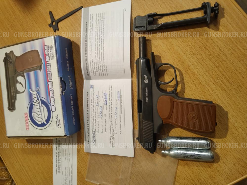 Пневматический пистолет мр-654к, Ижевск