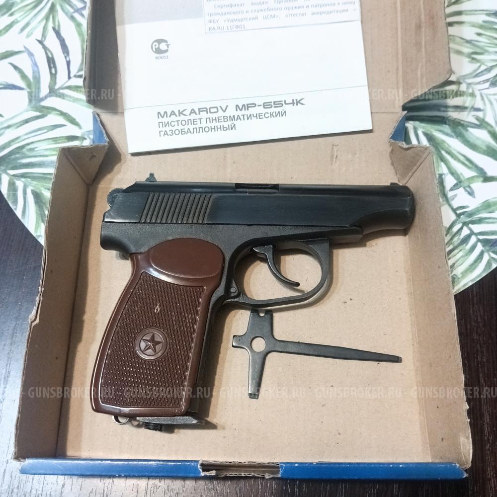 Пневматический пистолет МР-654К makarov