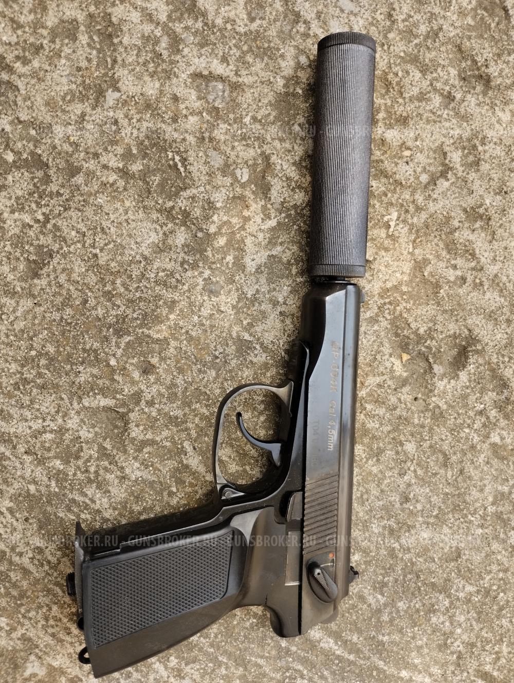 Пневматический пистолет мр 654к