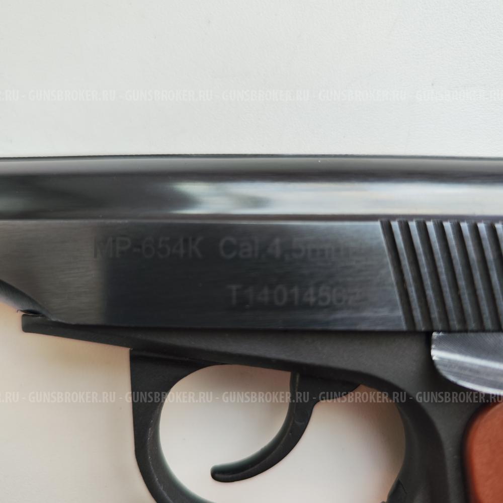 Пневматический пистолет МР-654К