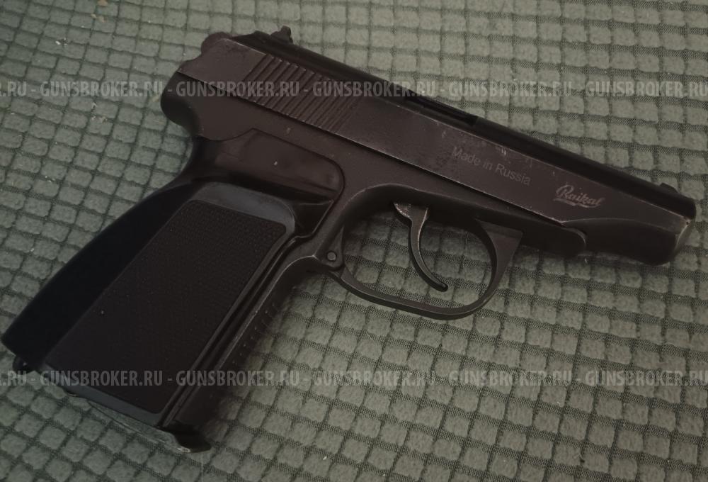 Пневматический пистолет МР-654К