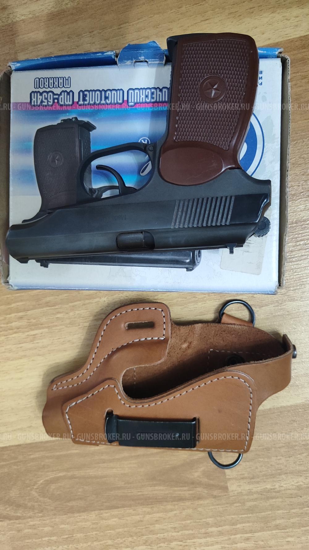 Пневматический пистолет мр-654к