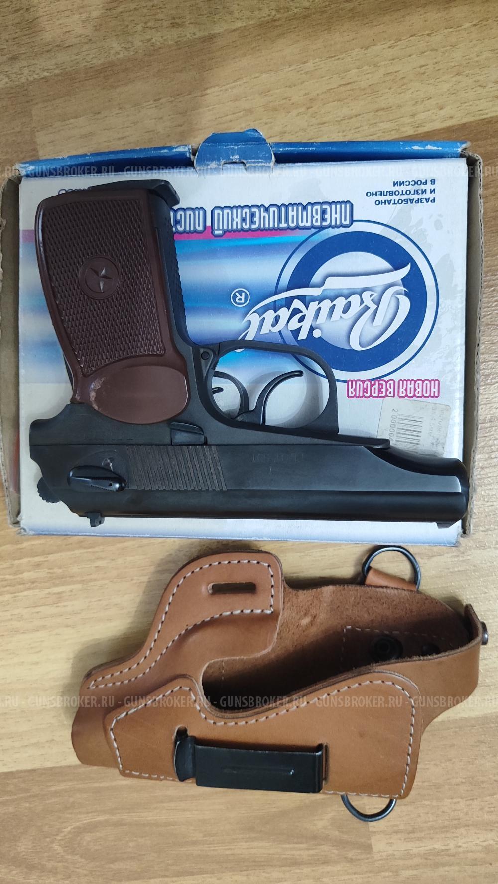 Пневматический пистолет мр-654к