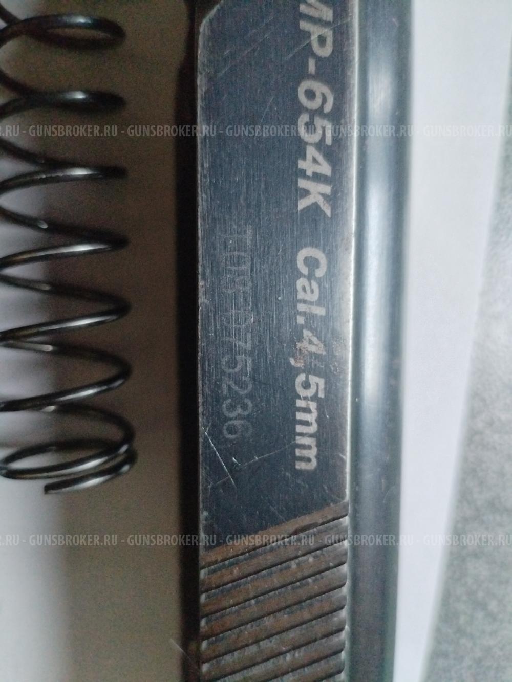 Пневматический пистолет МР-654К