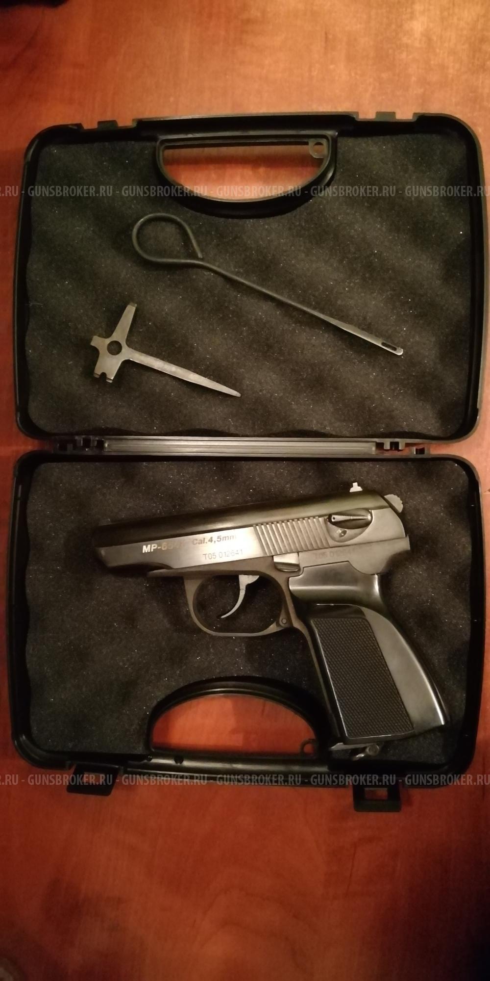 Пневматический пистолет МР 654К