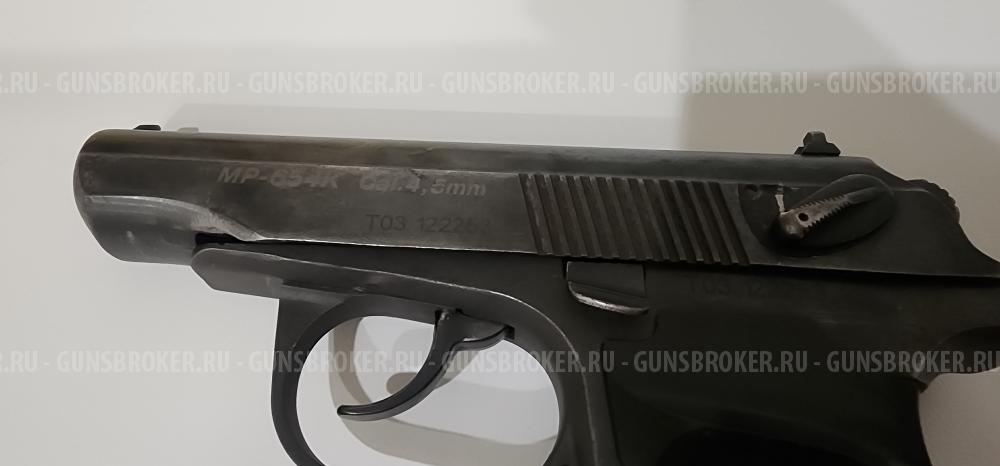 Пневматический пистолет МР-654К